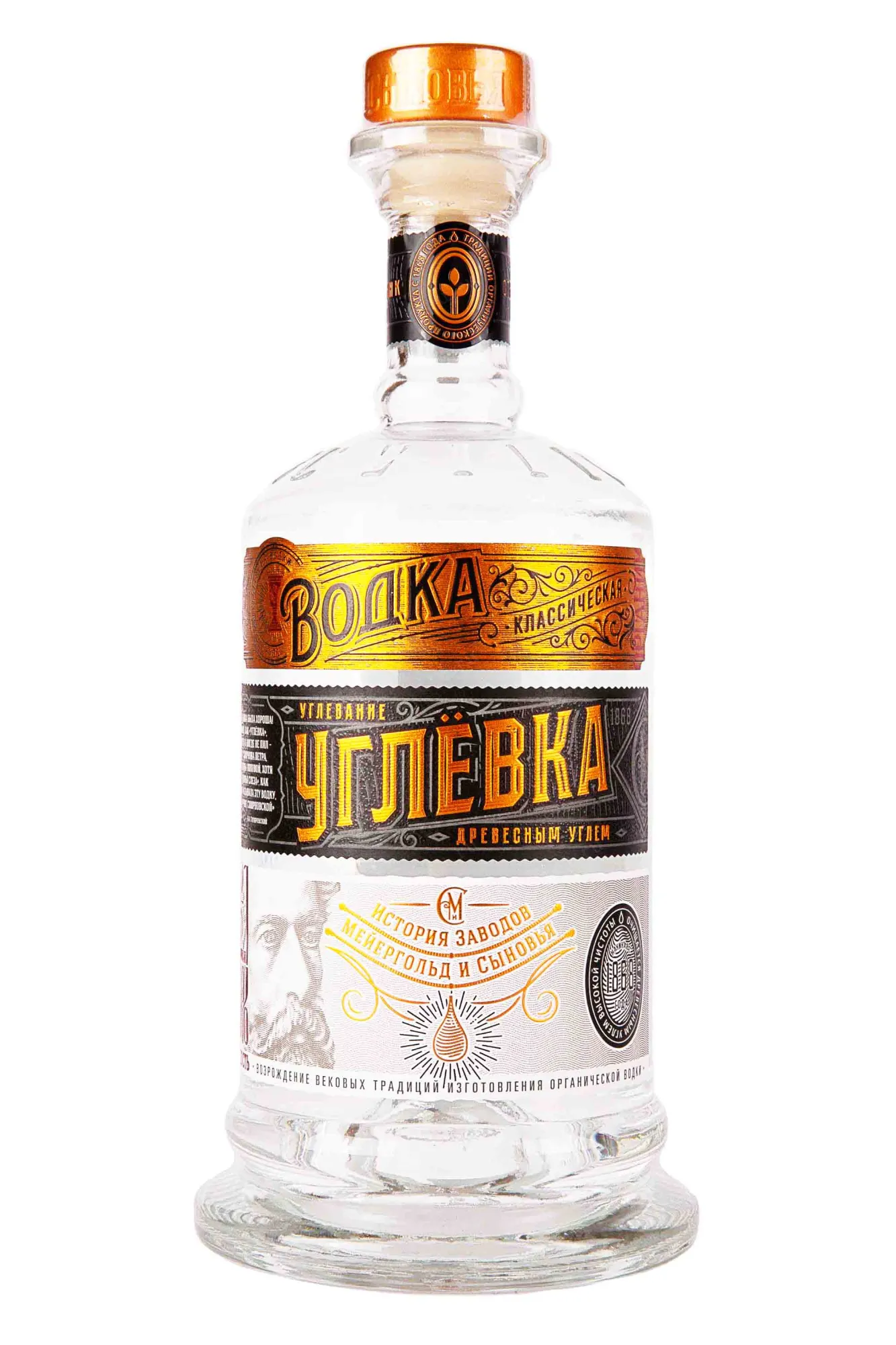 Изображение товара "Углёвка" Купаж №1 0.5 л.