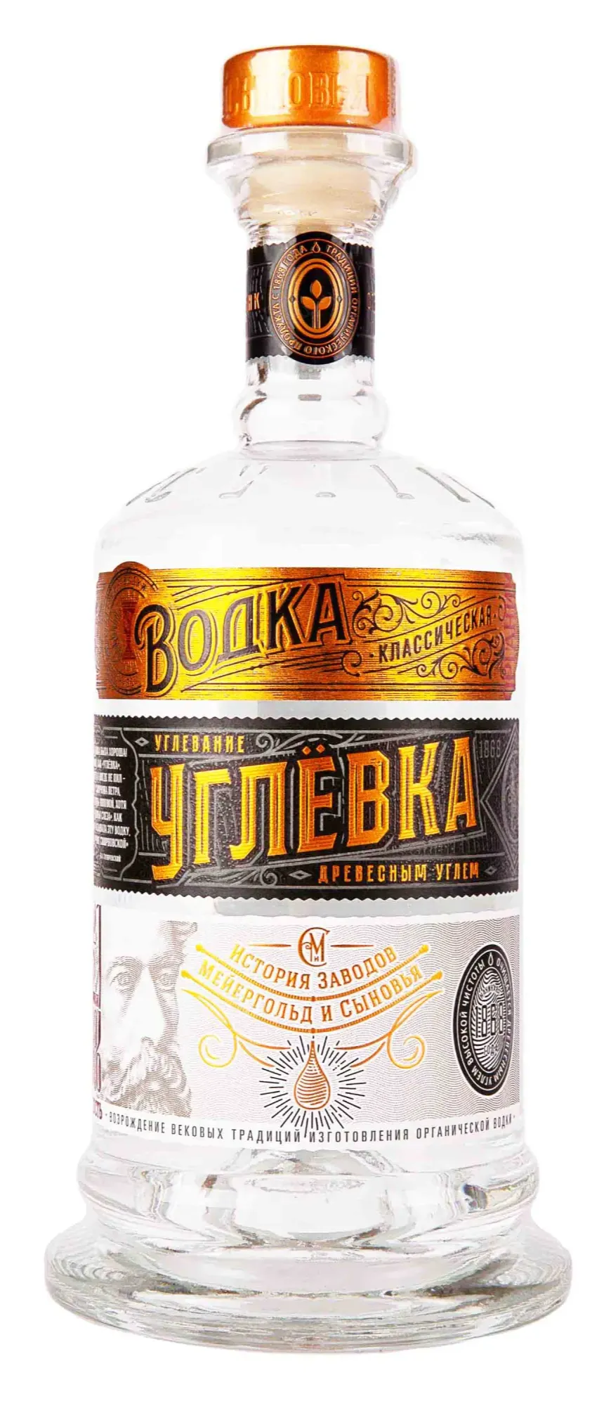 Изображение товара "Углёвка" Купаж №1 0.5 л.
