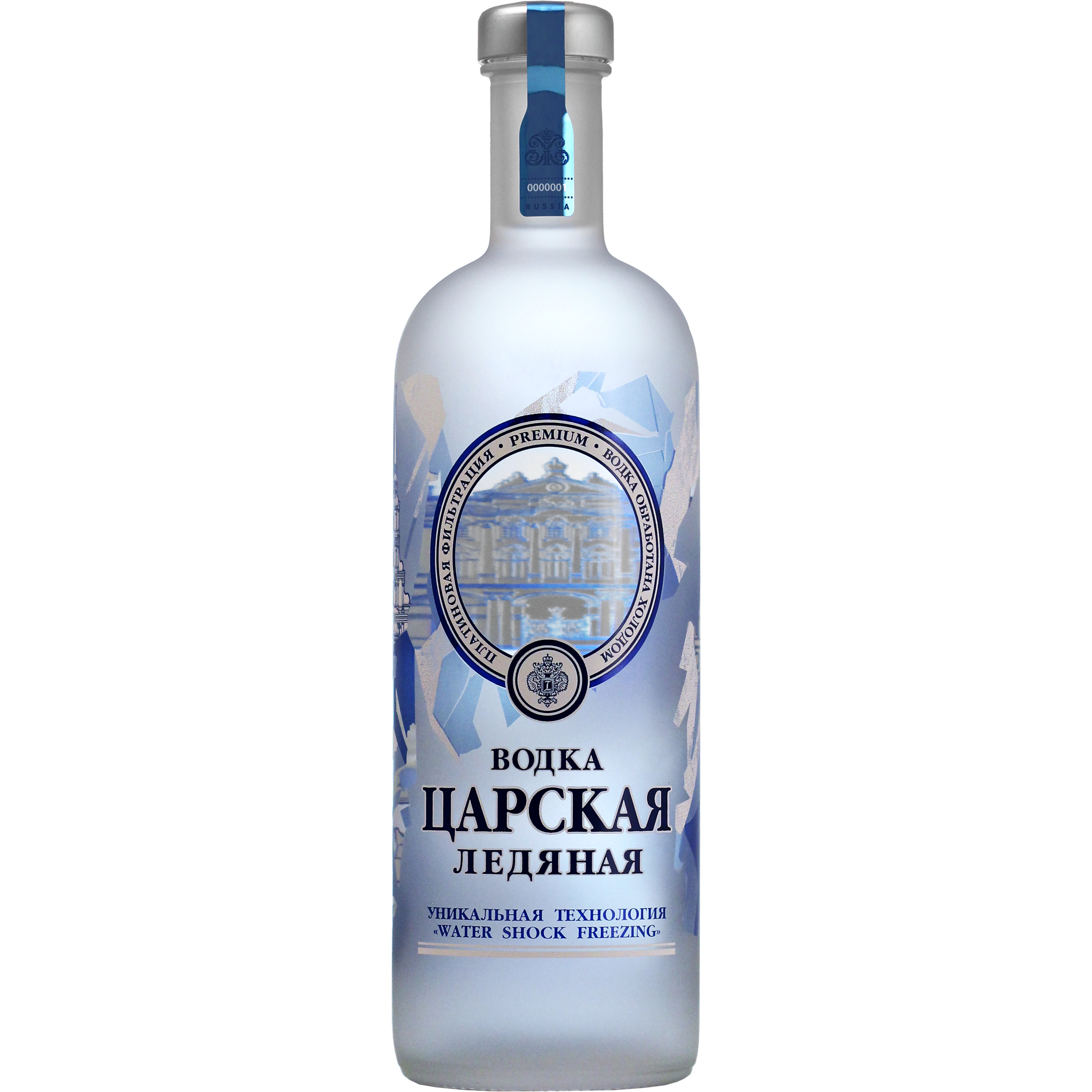 Изображение товара Водка "Царская Ледяная" 0.5 л.