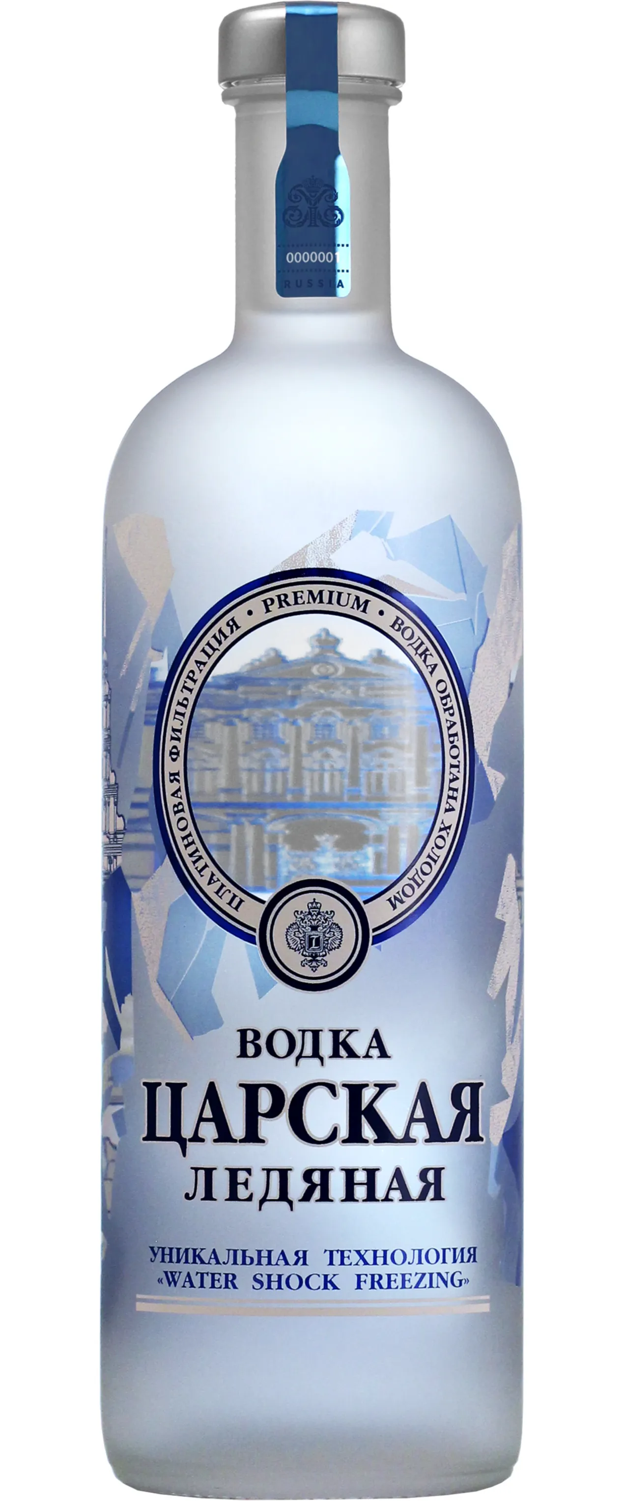 Изображение товара Водка "Царская Ледяная" 0.5 л.