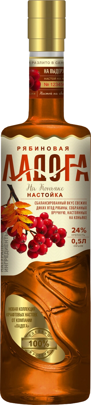 Изображение товара Ладога Рябиновая на коньяке 0.5 л.