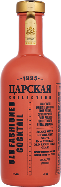 Изображение товара "Tsarskaya" Kollektsiya Old Fashion