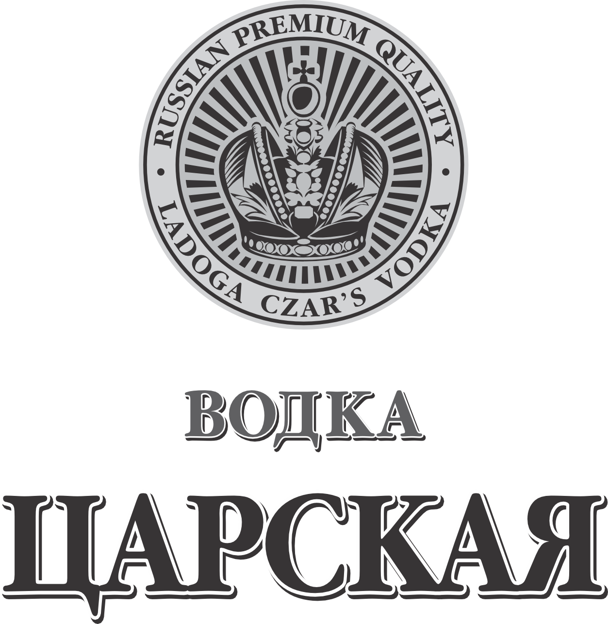 Царская